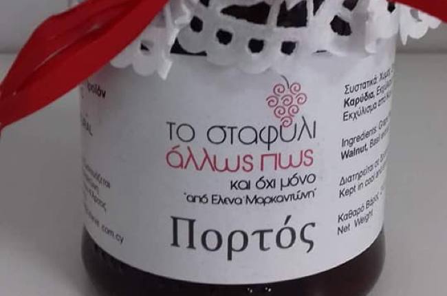 Το σταφύλι άλλως πως