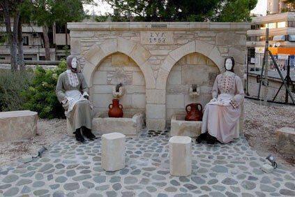 Μουσείο Νερού