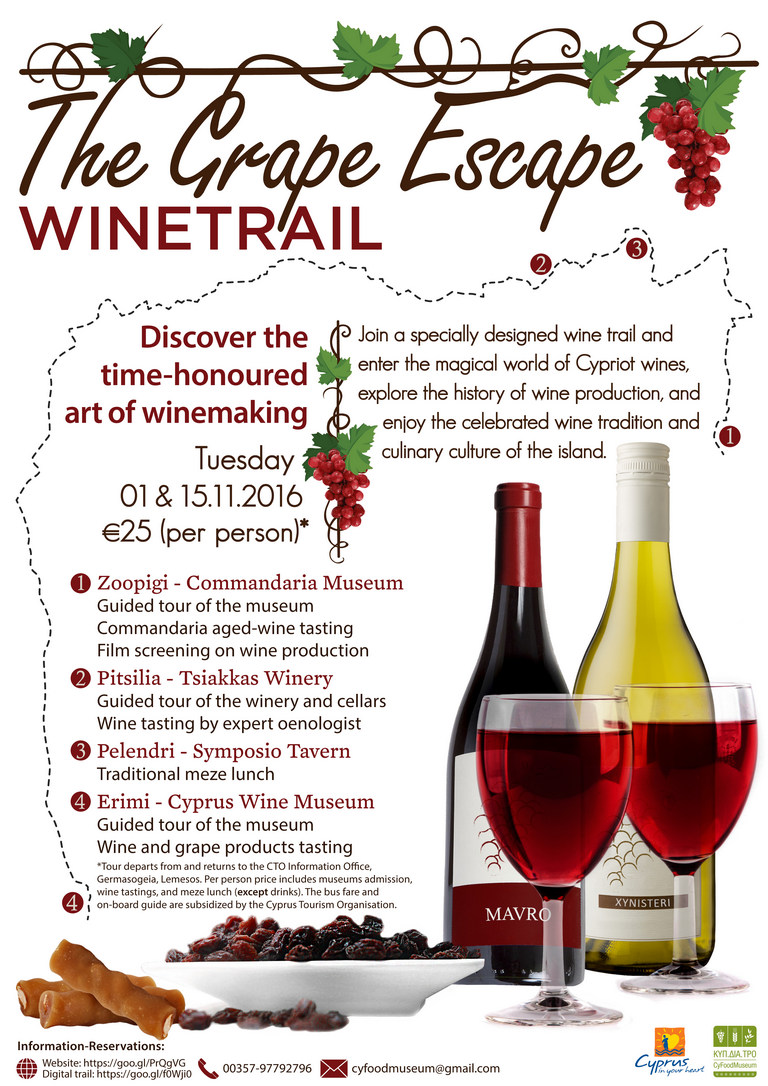 The Grape Escape Wine Trail - Διαδρομή Κρασιού The Grape Escape