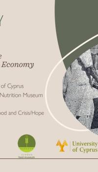 Μουσείο Κυπριακών Τροφίμων- Cyprus Food Museum