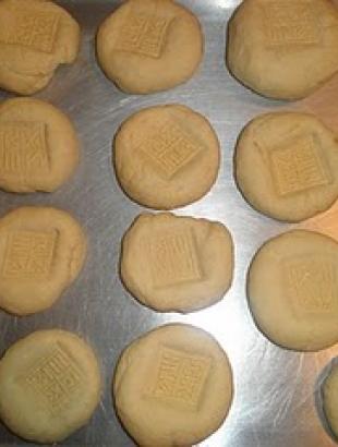 Πρόσφορα με τετράγωνο τυπάριν.