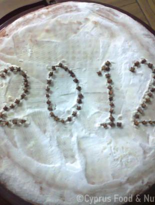 Σύγχρονη βασιλόπιτα, με λευκό γλάσο.