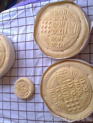 Πρόσφορα πριν το ψήσιμο.