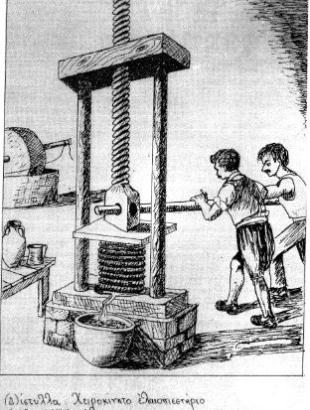 Χειροκίνητο ελαιοπιεστήριο