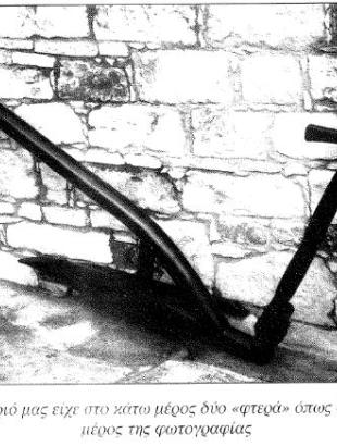 Ξυλάλετρο με δύο φτερά, Πίπης Χριστόδουλος (2000) 100.