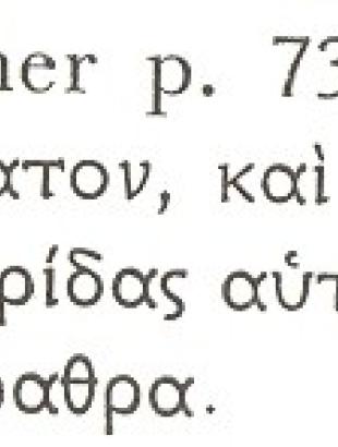 KEIM.3 Ο Συνέσιος ο Κυρηναίος αναφέρει: &amp;#039;Κι αναζητούν από τη μια κρασί ελαφρότατο κι από την άλλη μέλι παχύτατο, κι από τη μια λάδι ελαφρότατο κι από την άλλη σιτάρι βαρύτατο. Και σαν πατρίδες τους εξυμνούν την Κύπρο (για το κρασί), και κάποιον Υμηττό (για το μέλι) και τη Φοινίκη (για το λάδι) και τα Βάραθρα (για το σιτάρι) (μετάφραση: Χατζηιωάννου 1975β, 355)