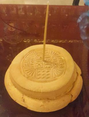 Άρτος με κερί στην εκκλησία, για μνημόσυνο.