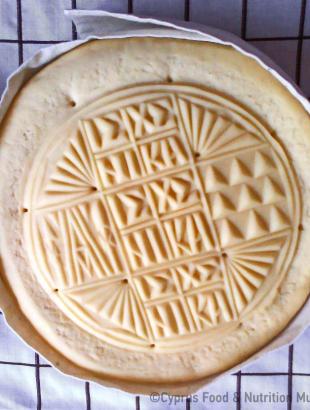 Άψητο πρόσφορο.