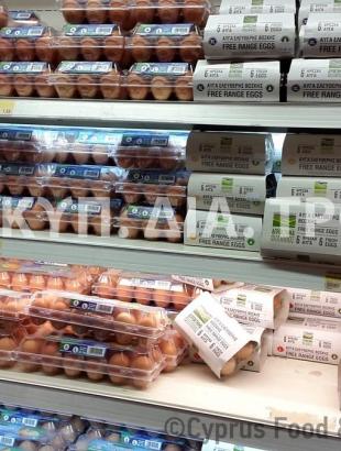 Συσκευασμένα αυγά σε υπεραγορά.