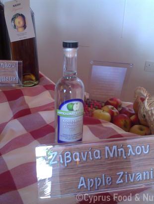 Ζιβανία μήλου