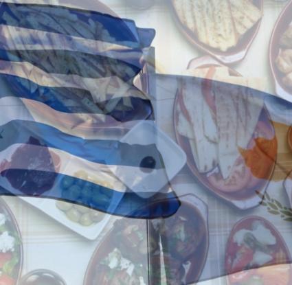 Η Κύπρος μαγειρεύει, η Ελλάδα κερνάει