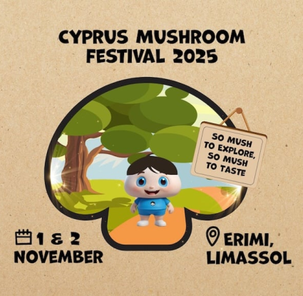 Mushroom - Μουσείο Κυπριακών Τροφίμων και Διατροφής 