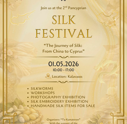 Cooking Cyprus Food Museum - Kalavasos