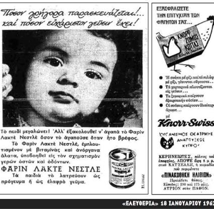 Farine Lacte Nestle