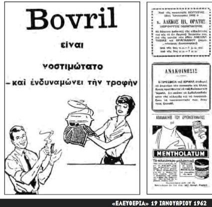 Bovril