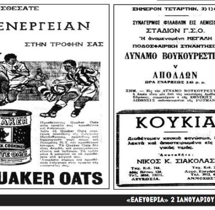 Quacker oats