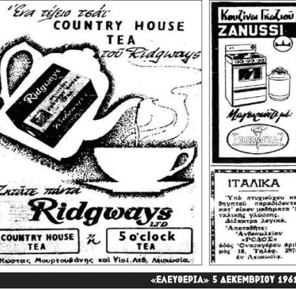 Ridgways tea