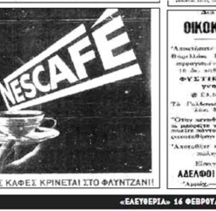 Nescafe