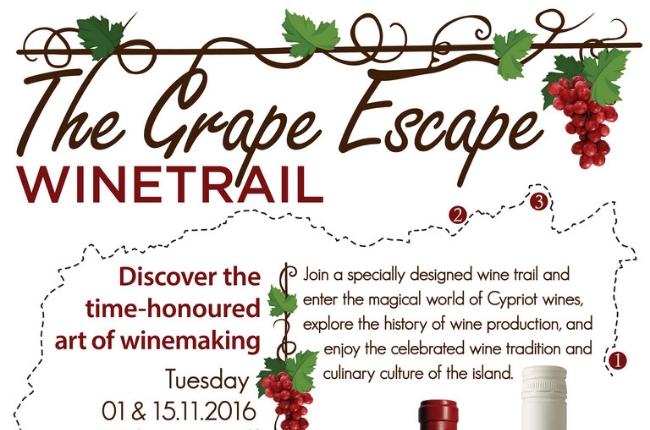 The Grape Escape Wine Trail - Διαδρομή Κρασιού The Grape Escape
