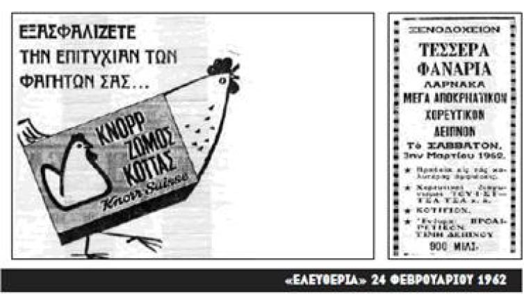 Knorr