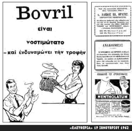 Bovril