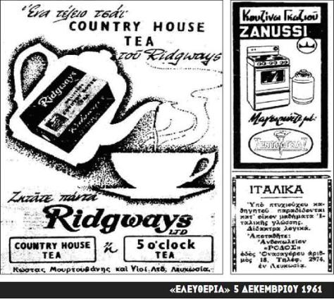 Ridgways tea
