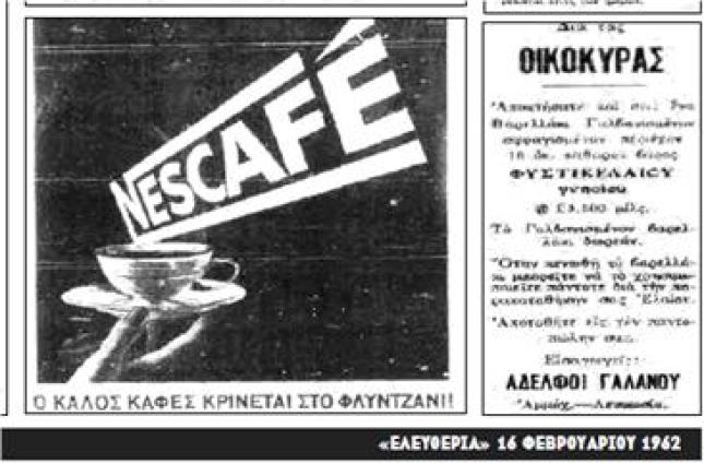 Nescafe