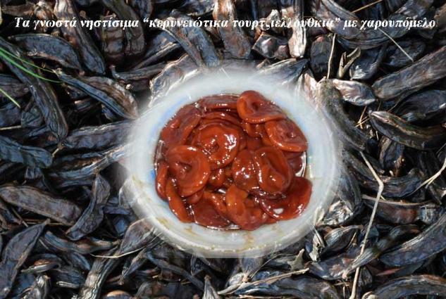 Κερυνειώτικα τερτζιελλούθκια με τερατσόμελο. <br/> Πηγή: Ιστοσελίδα Facebook. 