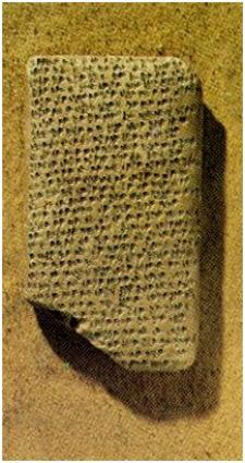 Επιστολή της Αμάρνας Ε34 (Hellbing 1979, 100)