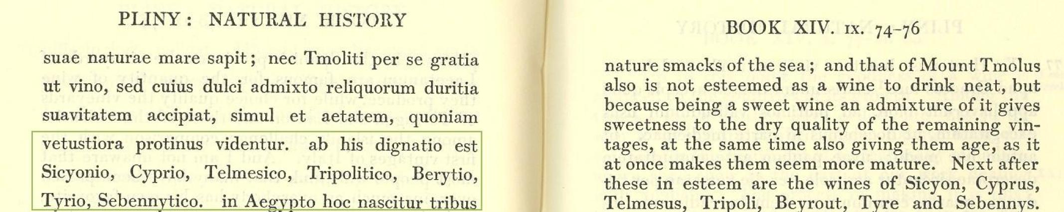 KEIM.2 Ο Πλίνιος κατατάσσει το κρασί της Κύπρου ως καλής ποιότητας μαζί με άλλα, μετά το κρασί των Κλαζομενών, της Λέσβου και του όρους Τμόλων.