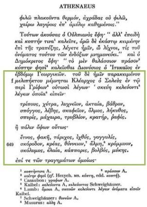 ΚΕΙΜ. 4