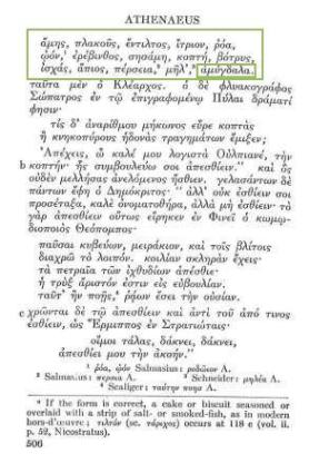 ΚΕΙΜ 4α