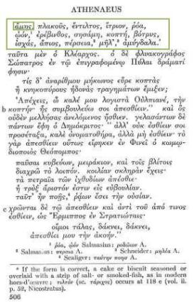 ΚΕΙΜ. 1α