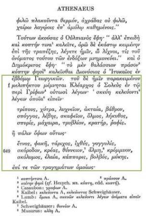 ΚΕΙΜ.1