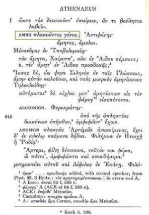 ΚΕΙΜ.2