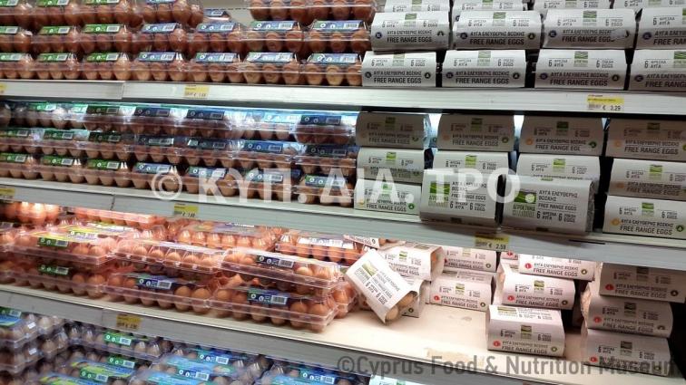Συσκευασμένα αυγά σε υπεραγορά. <br/> Πηγή: Στάλω Λαζάρου. 