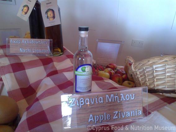 Ζιβανία μήλου <br/> Πηγή: Στάλω Λαζάρου