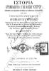 Εσώφυλλο της &amp;#039;Ιστορίας Χρονολογικής της Νήσου Κύπρου&amp;#039; του Αρχιμ. Κυπριανού(1788).