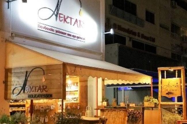 Νέκταρ