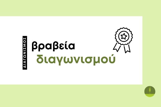 Κρουαζιέρα από την εταιρεία LOUIS CRUISES