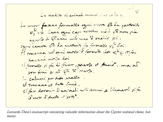 Έγγραφο Δόγη Leonardo Dona, για το κυπριακό χαλλούμι , 1556-1558. 